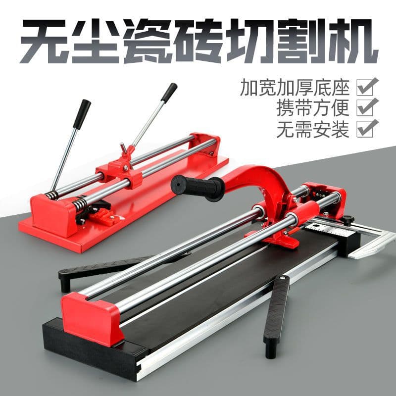 Tile cutting machine floor tile push knife double rail double rod push and pull knife cutting tile scratcher 300 400 600 800