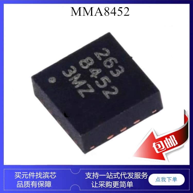 MMA8452, MMA8451, MMA8453, Digital Triaxial Accelerometer