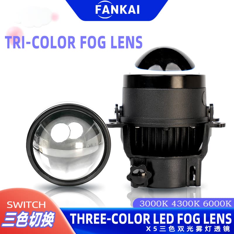 3 Inch New Car LED Fog Light Bifocal Lens Three-Color LED Car Light Waterproof Neutral Fog Light Far and Near Integrated