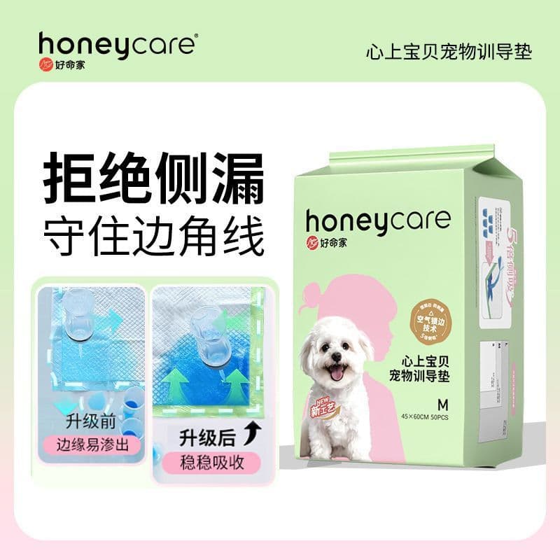 honeycare Good Life Dog Pee Pads Deodorizing Pet Urine Pads for Teddy Dogs Waterproof Absorbent Diaper Pads