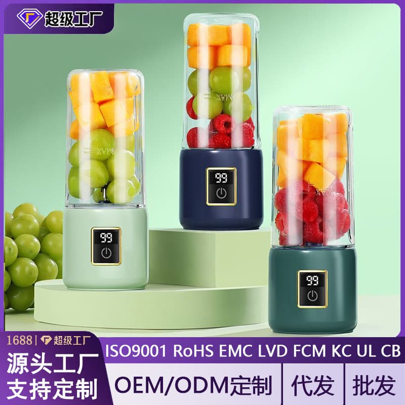 New juicer, small home automatic fresh juice machine, wireless mini electric portable juice cup custom