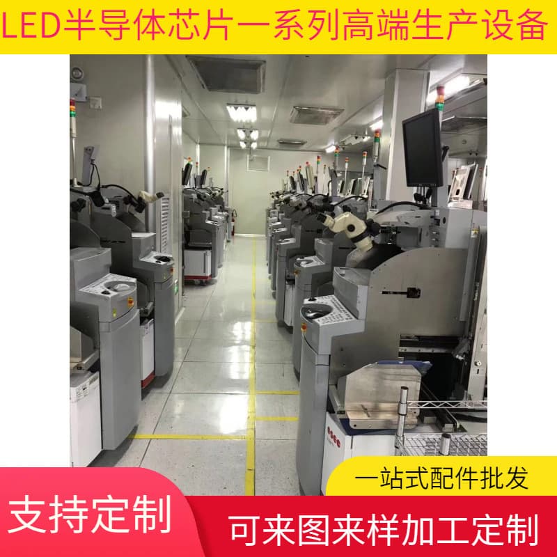 Used ASM Wire Bonder LED Wire Bonder Used Wire Bonder KS Wire Bonder High Power Digital Tube Wire Bonder