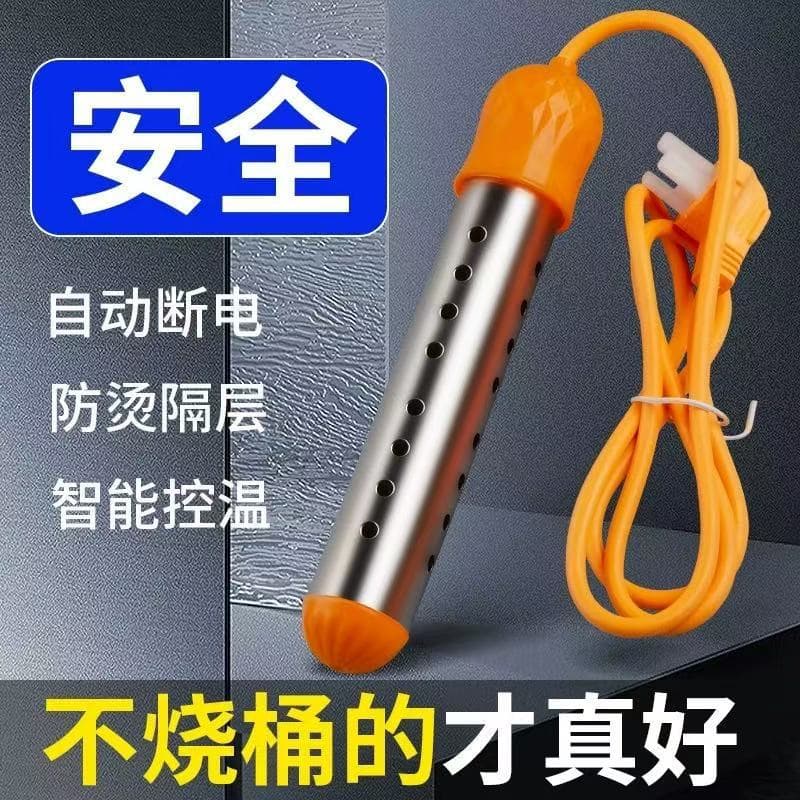Household Fast Heat Bath Heating Rod Auto Power Off Heat Pipe Timed Power Off Water Boiling Rod Fast Heat