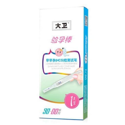 David Pregnancy Test Stick Pen, Clearblue YHT Early Pregnancy Test Pen, Pregnancy Test Card, Ovulation Test Strips 200GB
