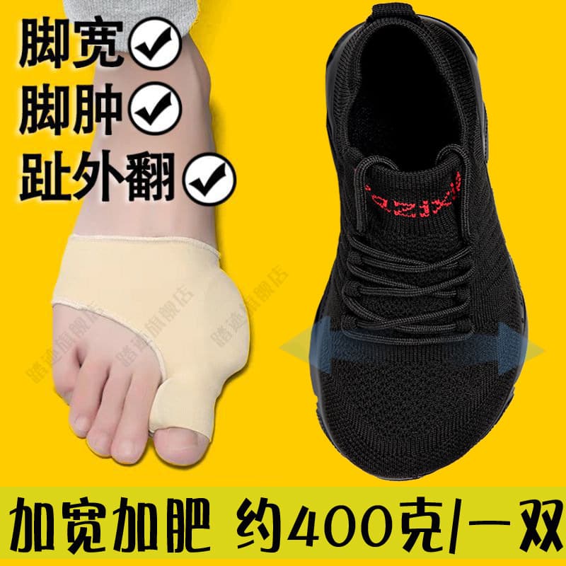Extra Wide and Roomy Walking Shoes for Wide Feet Swollen Feet Specifically for Elderly Mom Comfortable Lightweight Sports Shoes for Men and Women