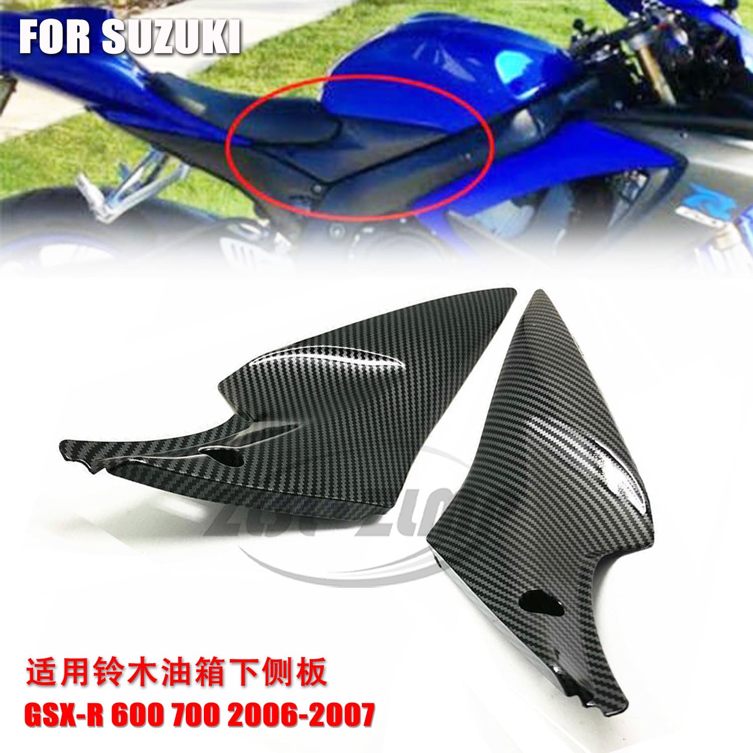 Fuel Tank Lower Trim Panel Side Cover Fairing for Suzuki GSX-R 600 750 2006 2007