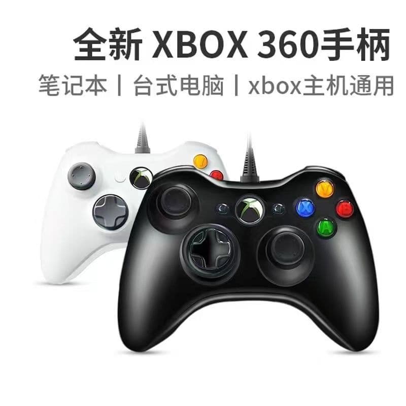 Compatible with XBOX360 Universal Game Controller Wired USB for PC, Android Phone, TV Box