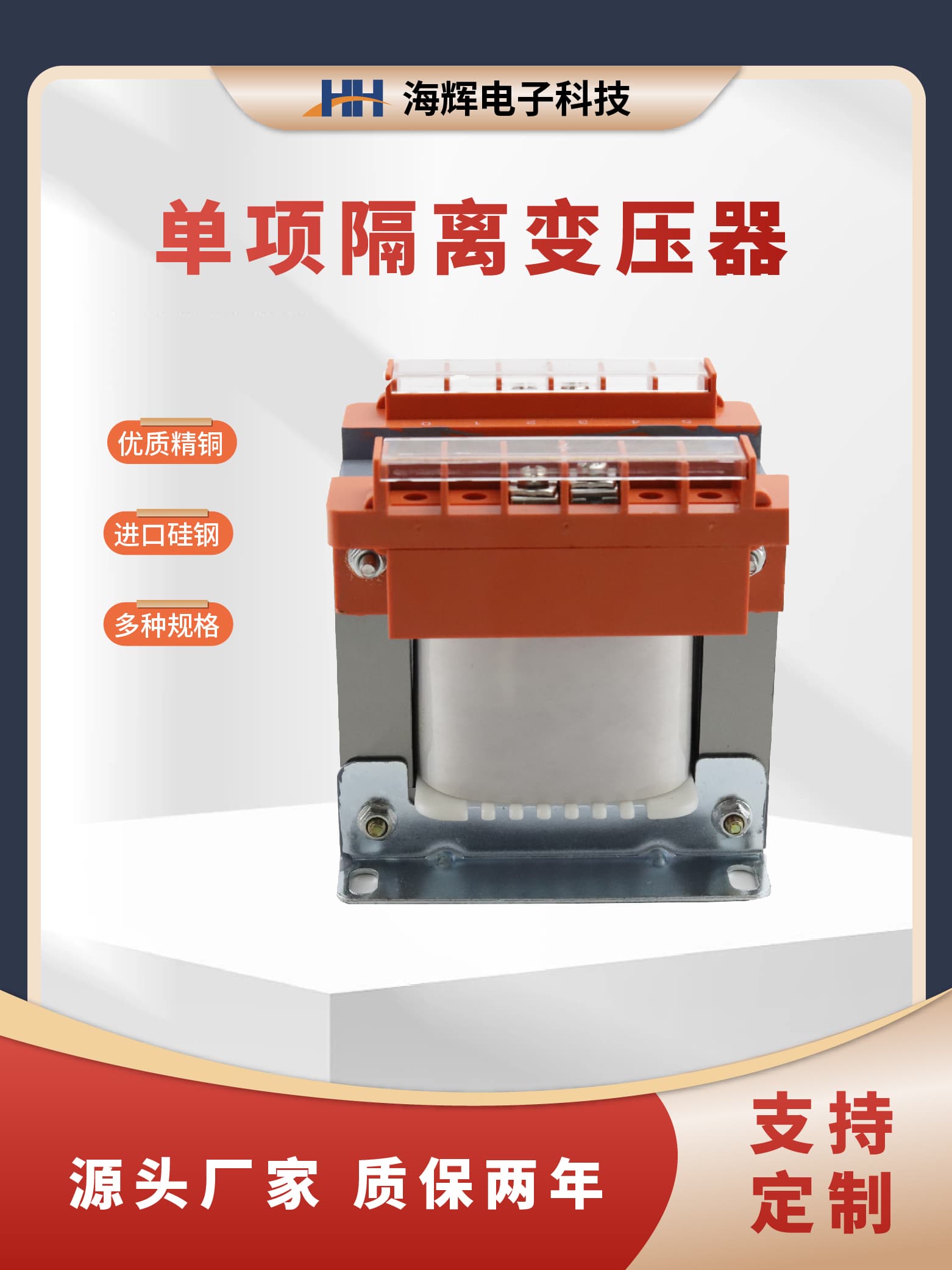 Single-Phase Isolation Transformer 380V to 220V/220V/110V/24V/36V JBK3 Machine Tool Control Pure Copper 100VA