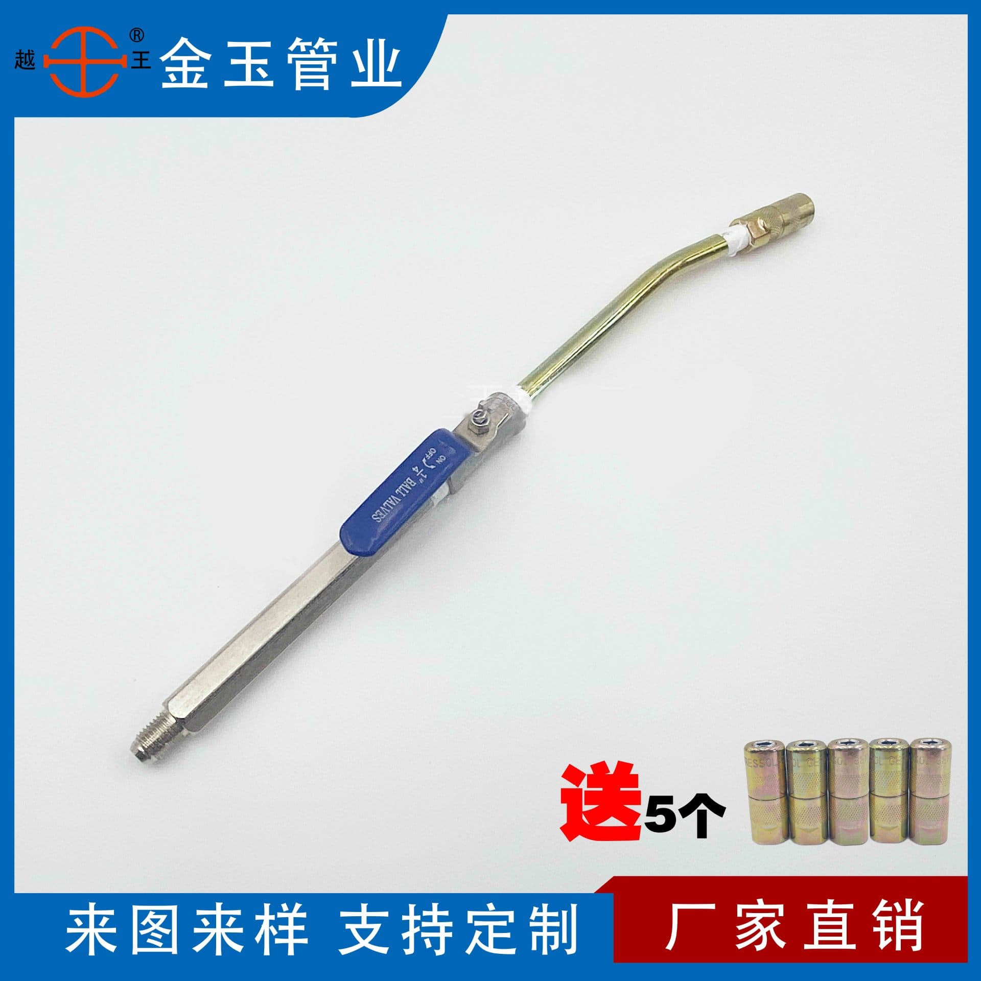 High-pressure grouting machine high-pressure hose gun head accessories, vulnerable parts connecting rod set, switch valve, waterproof plugging, grease nipple
