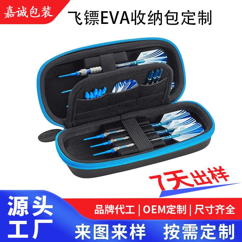 Multifunctional EVA Storage Box Hard Shell Shockproof Durable Dart Case for Games