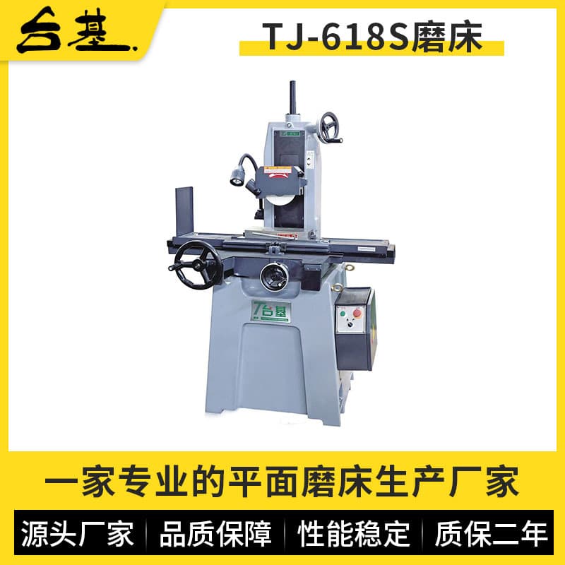 618S Small Surface Grinder 618 Precision Manual Grinder Vertical Surface Forming Grinder Custom Wholesale