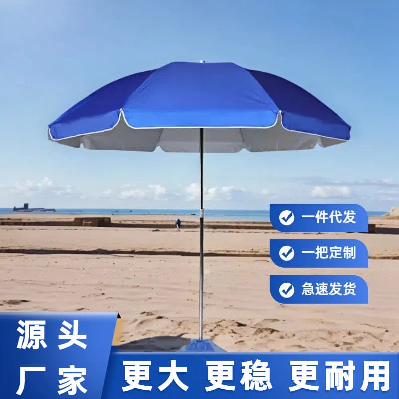 Large Outdoor Sun Umbrella for Market Stalls, Beach, Garden Commercial Use, and Advertising Wholesale