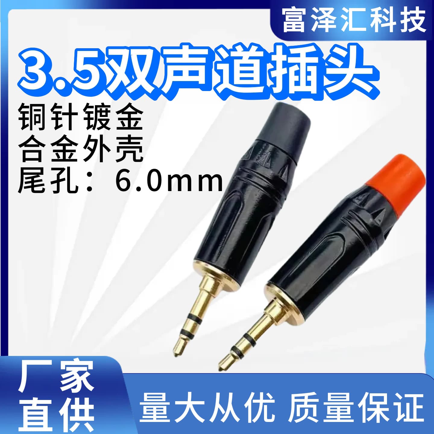 3.5mm Stereo Plug, 3.5mm Dual Channel, Gold-Plated Headphone Plug for Soldering, 3.5mm Audio Plug for Soldering
