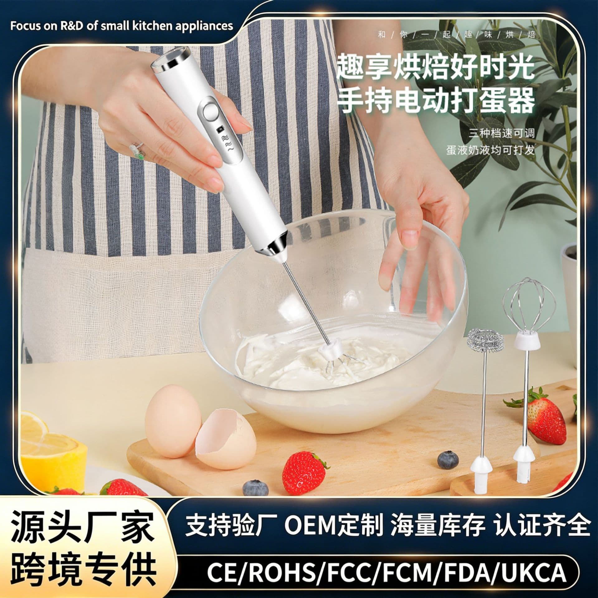 Wireless Mini Handheld Egg Beater Automatic Cream Whisk Cake Baking Coffee Frother Machine Egg Tool Kitchen Appliances