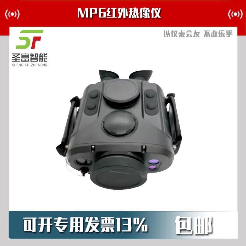 MP6 Infrared Thermal Imager 64GB Night Vision Outdoor Hunting Thermal Imaging Scope