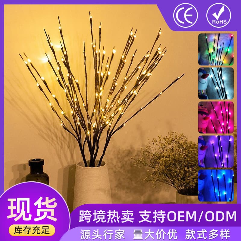 Cross-border direct supply of simulated branch light strings, LED lights, Nordic room decoration, girls' bedroom decoration, star Christmas