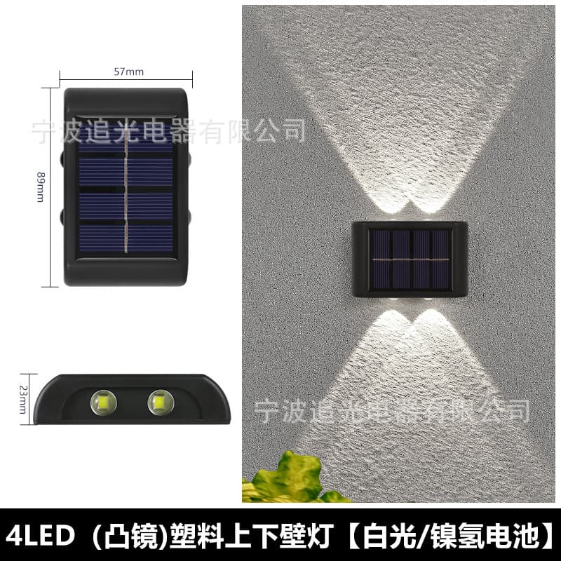 Solar Outdoor Garden Wall Light, Home Decorative Wall Lamp for Fence Washing, New Up and Down Light Atmosphere Wall Light