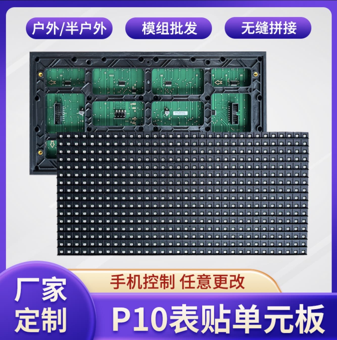 P10 monochrome LED display scrolling advertising screen conference screen subtitle machine electronic display intelligent control promotional signage