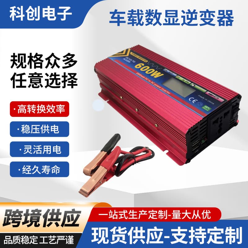 Cross-border High Power Solar Smart Car Inverter 2000W Modified Sine Wave Inverter Converter for Cross-border Trade