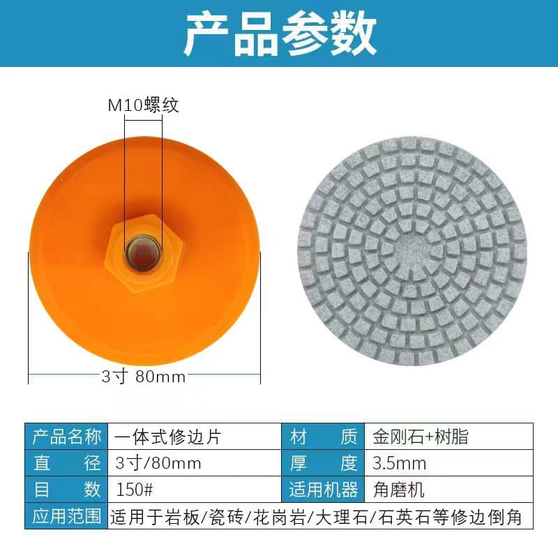 Integrated Grinding Wheel for Chamfering Tiles, Granite Edging, Marble Stone Edge Grinding, and Slab Polishing Disc