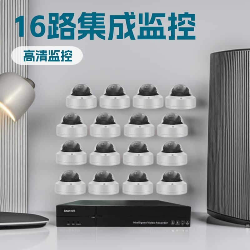Cross-Border Exclusive 16-Channel PoE Powered 4MP Dome Camera Surveillance Recorder Kit with Infrared Night Vision
