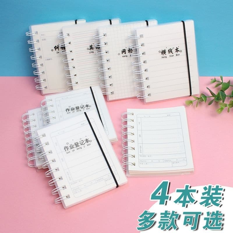 A7 Lined Notebook for Elementary School Homework Assignment Recording, Coil Binding, English Grid, Error Correction, Small Notebook