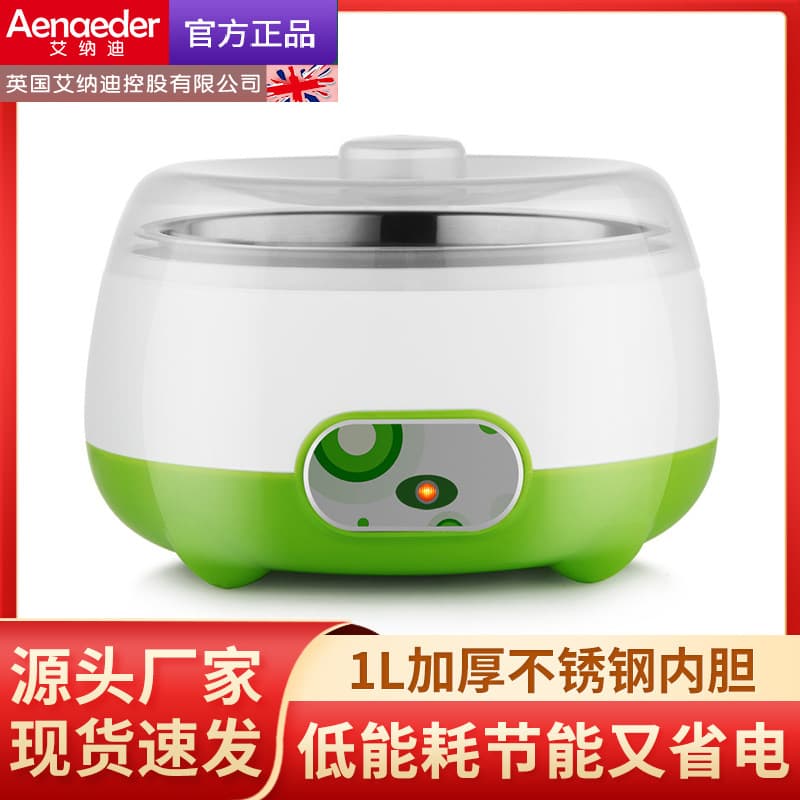 Factory Direct Automatic Home Yogurt Maker with Constant Temperature, Commercial Gift Stainless Steel Yogurt Machine