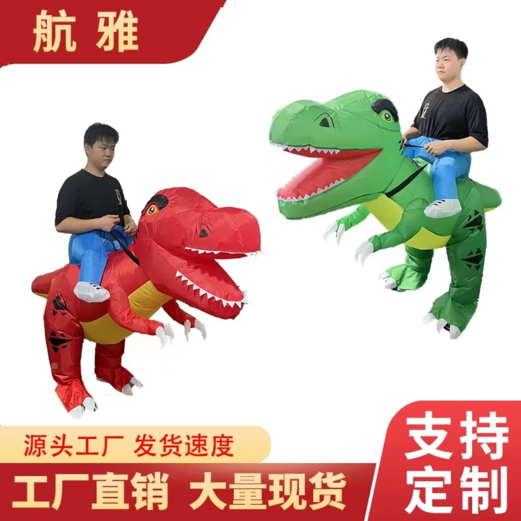 Halloween Baby Dragon Inflatable Costume Parent-Child Activity Performance Humanoid Inflatable Costume Prop New Baby Dragon Inflatable Costume