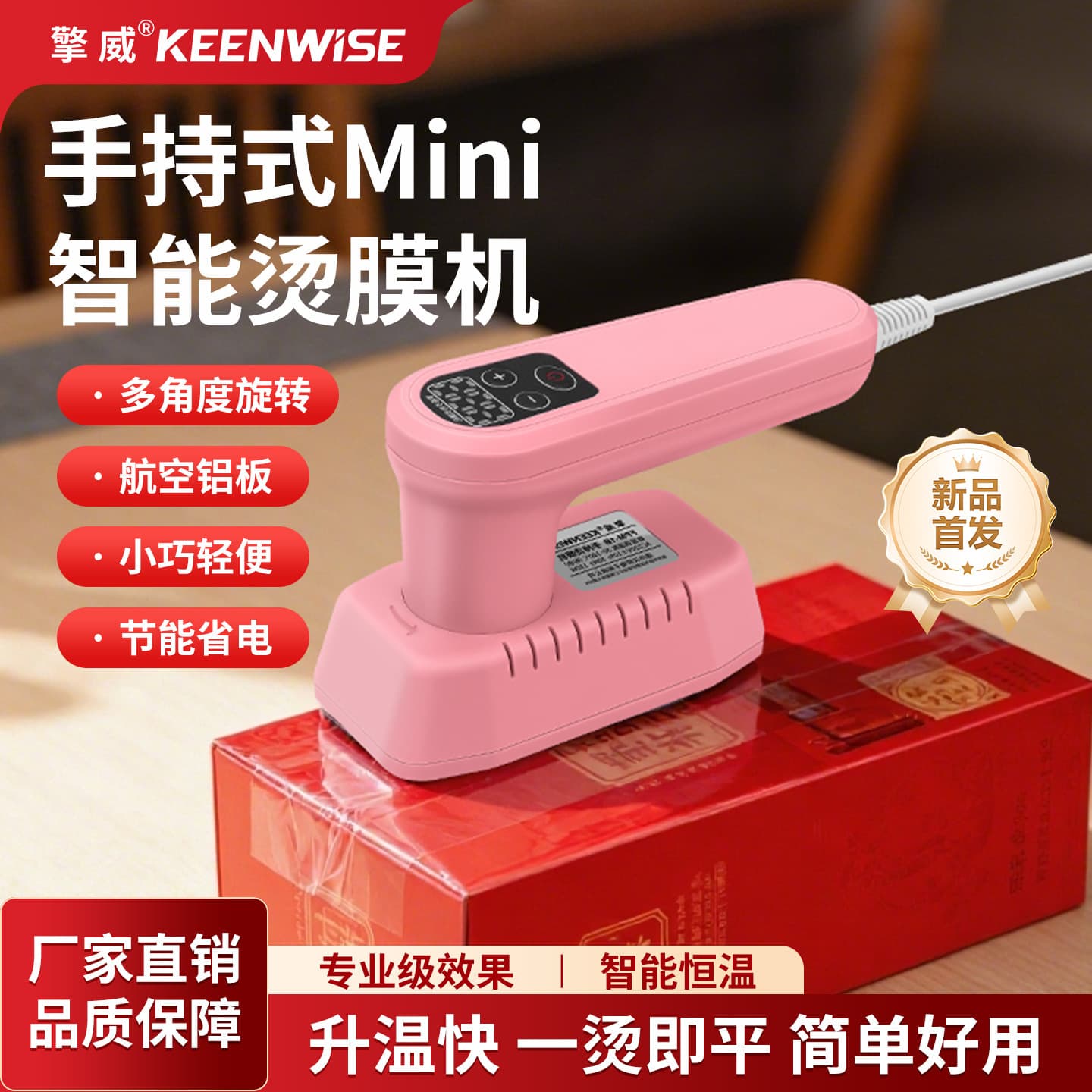 Small handheld film ironing machine Tea gift box cosmetics plastic sealing machine Manual film sealing machine Heat shrinkable film sealing machine
