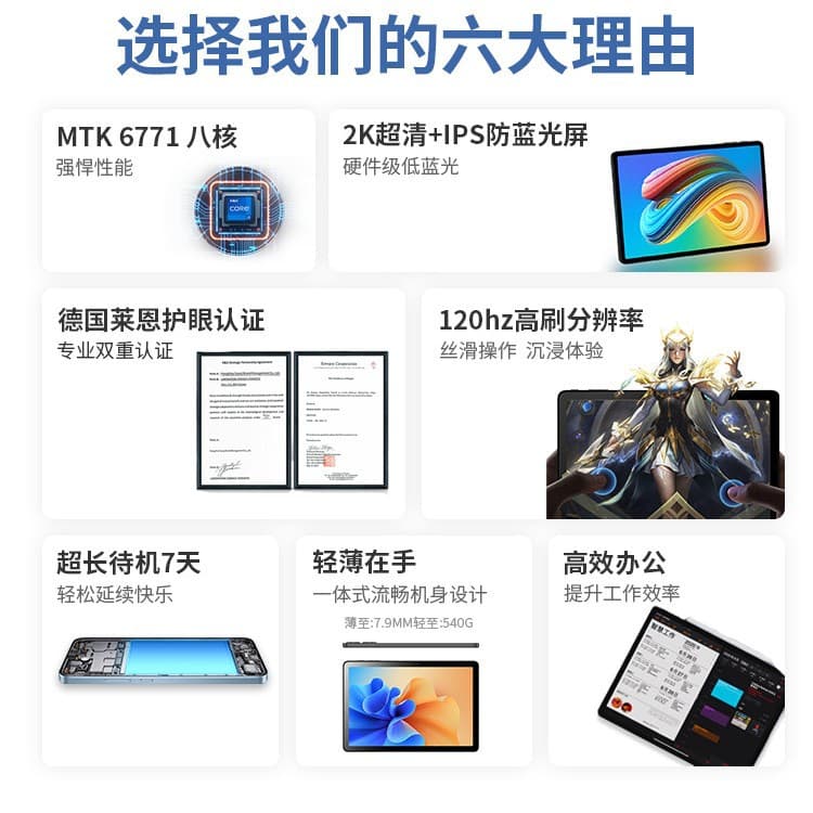 Matching Xiaotiancai Books Learning Machine Synchronized Textbooks Early Education Machine Student Tablet PC Textbook Point Reading Genuine Smart