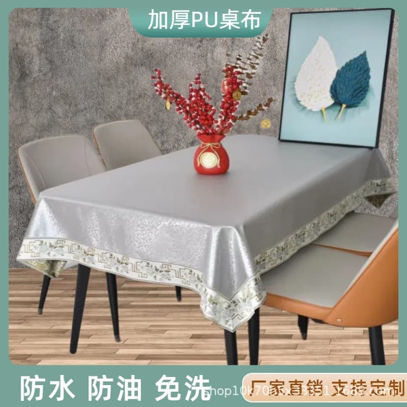 No-Wash Waterproof and Oil-Proof New Chinese Style Tablecloth, Luxury High-End Palace Embroidery Tablecloth for Rectangular Coffee Table