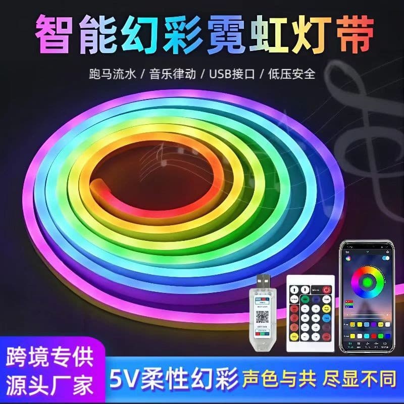 Desktop RGB Ambient Light, Bluetooth Colorful Rhythm Light, Gaming Room Music Spectrum Sound-Activated Light with Tuya IR Remote Control