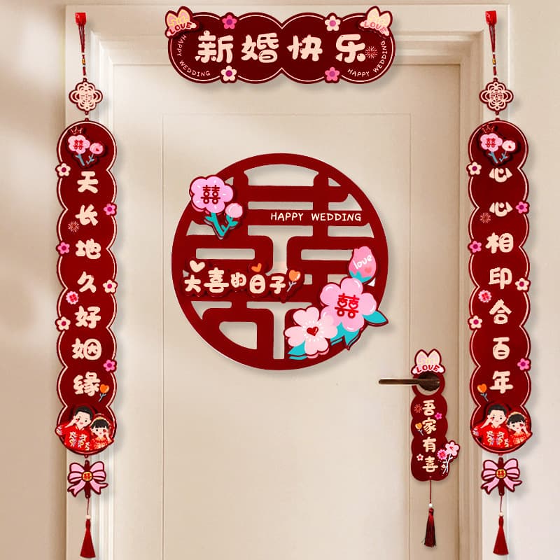 Double Happiness Character Couplets, Special Wedding Set for Bride's Room Decoration, Newlywed Bedroom Door Decor