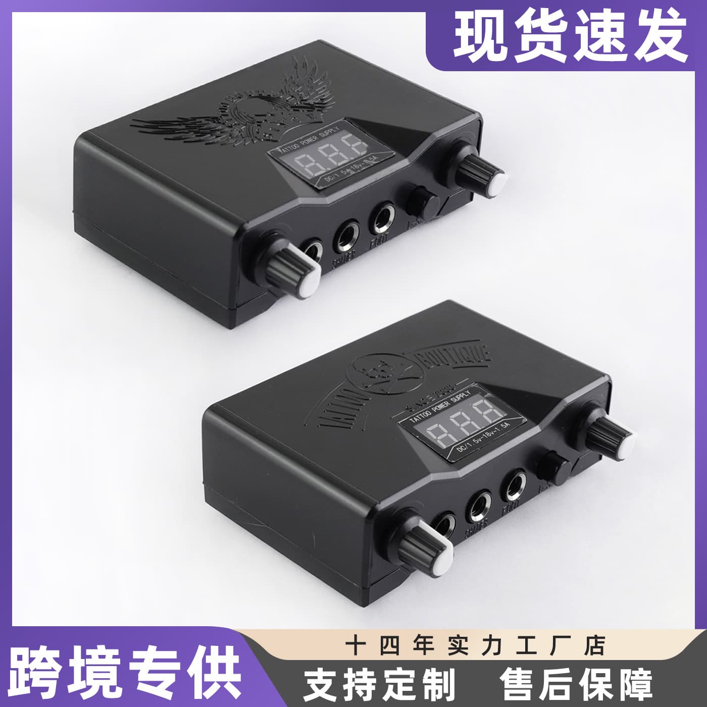 Double-Tone Skull Design Tattoo Equipment Power Transformer Foot Switch Tattoo Machine Tool Beauty Makeup Instrument from China