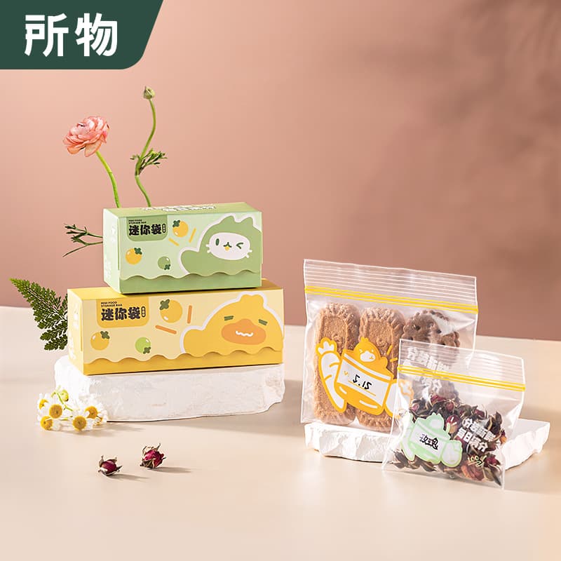 Baby Food Portion Bags, Food-Grade Sealed Bags for Small Infants and Children, Fruit Snack Storage and Preservation Bags