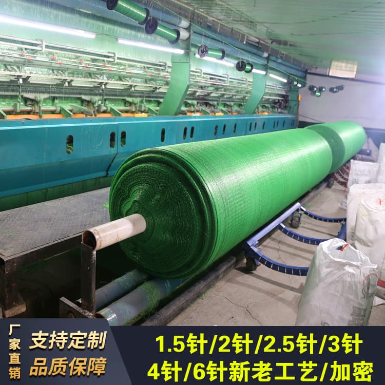 Construction Site Dust Control Nets, Manufacturer Wholesale Green Soil Cover Nets, Building Site Cover Nets, Wind and Dust Suppression Nets 4 Needle 6E18