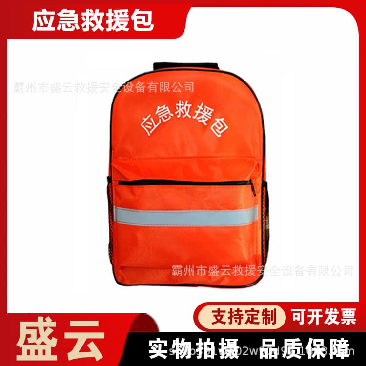 Earthquake emergency rescue bag backpack disaster prevention bag civil defense material reserve bag large capacity reflective survival bag