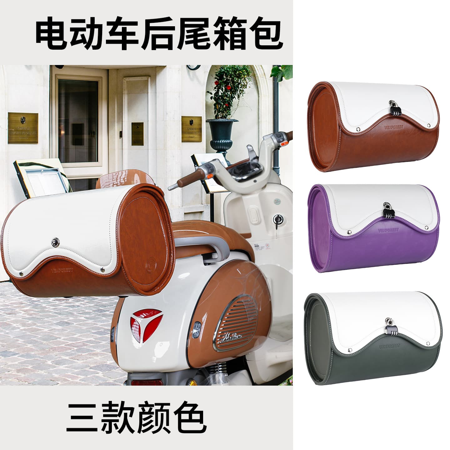 Hot Selling Motorcycle Electric Vehicle Accessories Riding Gear Rear Seat Bag Rear Rack Helmet Bag Waterproof Tail Bag