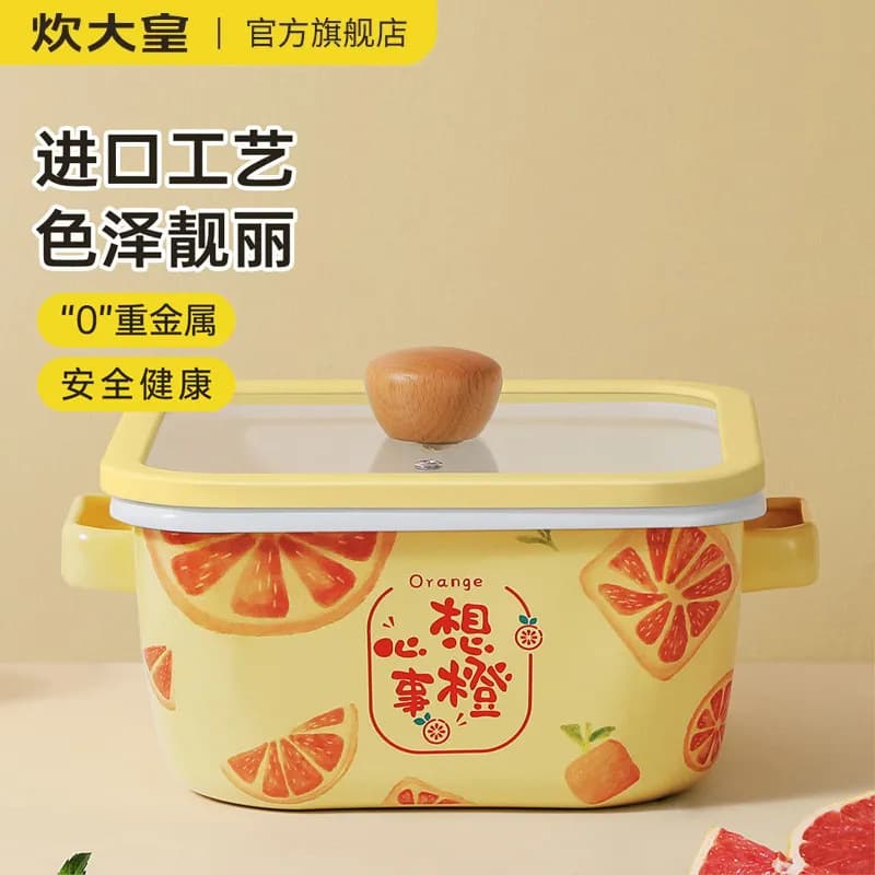 Braised Rhubarb Fruit Enamel Soup Pot Imported 0-Coating Square Enamel Pot Home Multi-Function Soup Stew Pot