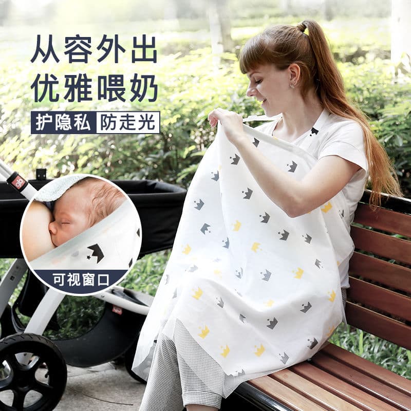 Nursing Cover for Breastfeeding, Anti-Exposure Cape Poncho, Summer Breathable Thin
