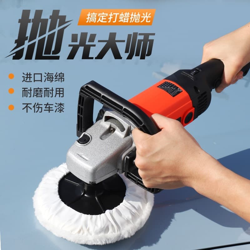 Jinpu Household Car Dedicated Multifunctional Electric Polisher Waxer High Power Portable Handheld Grinder