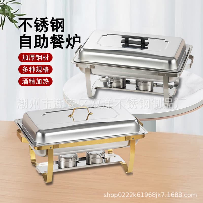 Cross-Border Source Amazon Stainless Steel Buffet Chafing Dish Foldable Warming Stove Alcohol Burner Food Heating Buffet Server