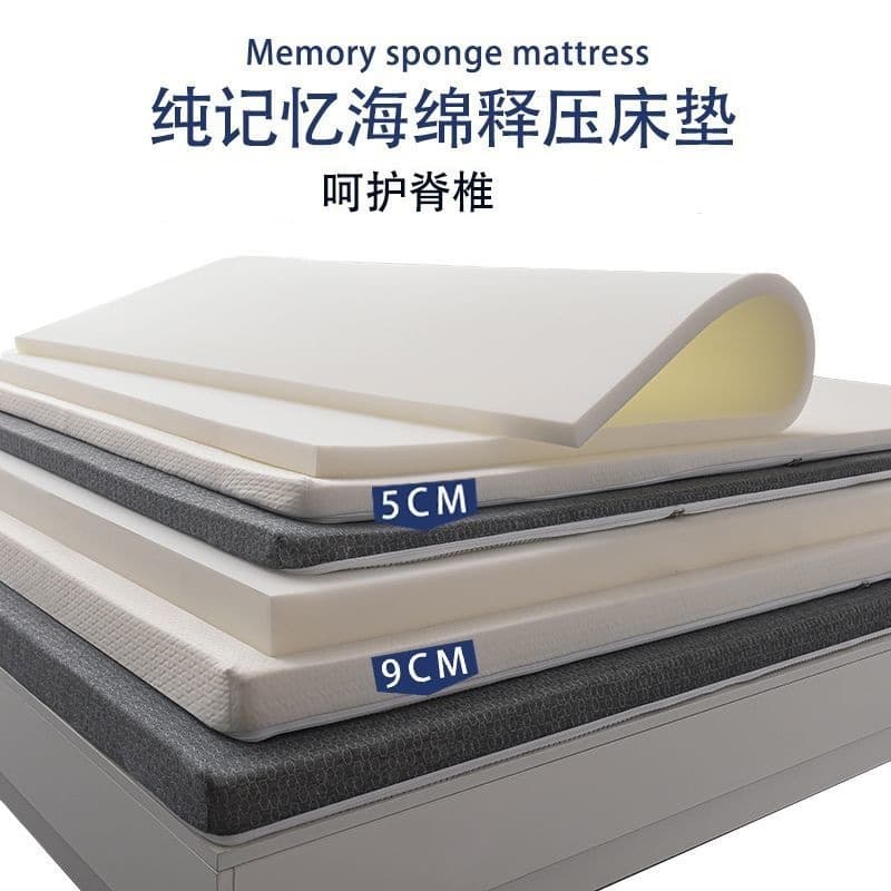 Memory Foam Mattress Topper for Home Use, Tatami Style, Dormitory Student Single Bed, Thickened Floor Mat Sponge, Cross-border