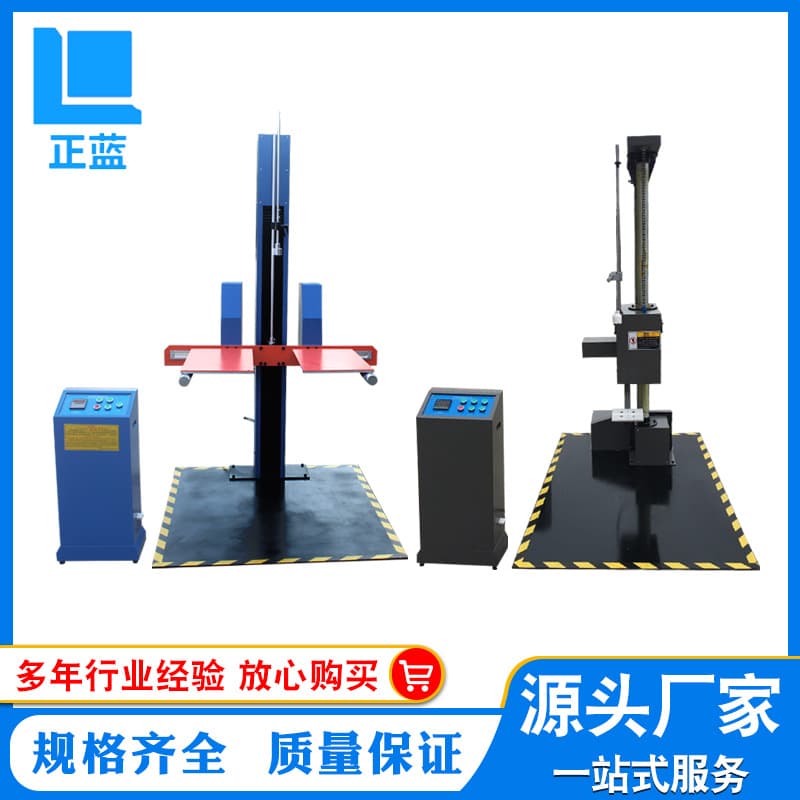 Single and Double Arm Drop Tester, Drop Test Stand, Double Wing Drop Tester, Packaging Drop Tester