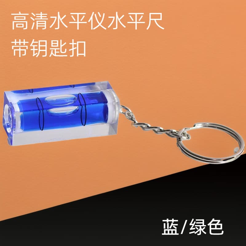Square Magnetic Level with Keychain, Level Accessories, Acrylic Bubble Tool, Rectangular Bubble Level