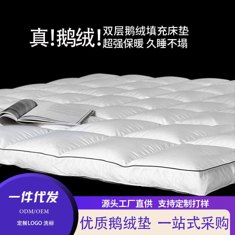Double-Layer Feather Warmth Goose Down Bed Mattress, Bedding Base Layer Soft Pad, Single Home Use, Five-Star Hotel Hilton Mattress