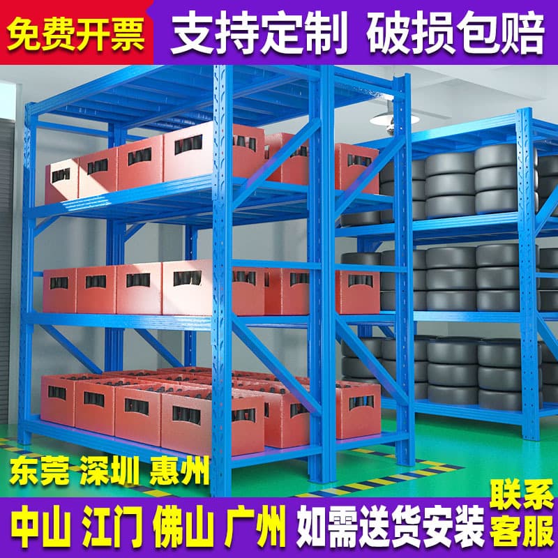 Warehouse shelves storage racks multi-layer heavy-duty household storage racks cargo racks warehouse display racks e-commerce express iron racks
