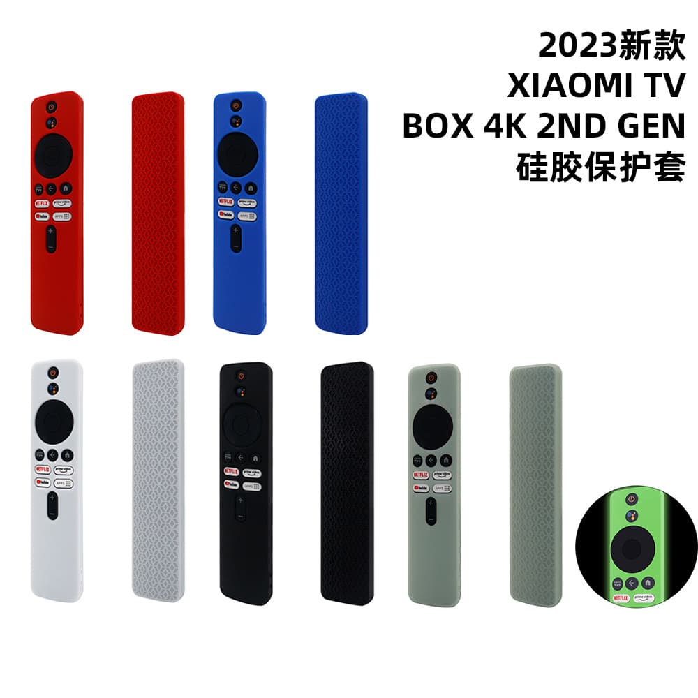 Silicone protective case for the 2023 Xiaomi TV Box 4K 2nd Gen remote control