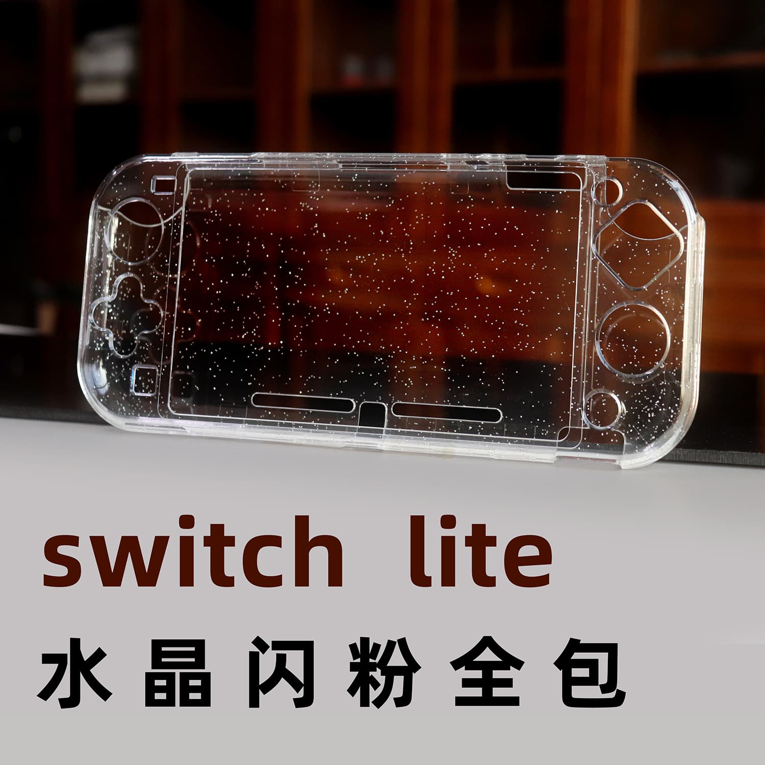 Nintendo Switch Lite Hard Case Glitter One-Piece Transparent Sparkle Accessory Full Coverage Hard Shell for Controller