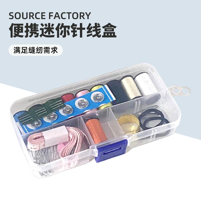 New 33-piece sewing box DIY sewing tool set needle and thread storage PP boxed foreign trade manufacturer wholesale